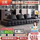 中派沙发客厅 意式轻奢劳伦斯真皮沙发 头层牛皮客厅大小户型直排沙发 星选版【S+级进口小黄牛皮/常规脚】 四人位 280cm 【送同款3格脚踏】