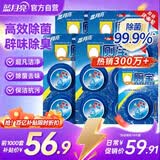 蓝月亮Q厕宝 50g*16块 赠50gQ厕宝 洁厕灵马桶清洁剂 蓝泡泡 除菌除臭