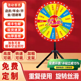 魅扣幸运大转盘抽奖转盘商场开业店庆年会游戏活动道具可控可擦写定制 （可定制）120cm幸运款
