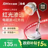 仙鹤神灯治疗仪红外线理疗灯电烤灯理疗仪家用TDP烤电膝盖肩周炎送礼