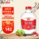 九江双蒸米香型白酒 自饮泡酒米酒38度桶装纯粮食酒5.1L散酒水果青梅泡酒