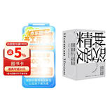 精神与爱欲：黑塞作品集6册（悉达多 德米安 荒原狼 园圃之乐 克林索尔的最后夏天  精神与爱欲） 小说