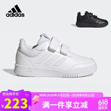 adidas阿迪达斯童鞋儿童休闲鞋春夏男童女童魔术贴运动鞋小白鞋GW1987