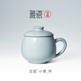 雅瓷[父亲节礼物]汝窑喝茶杯陶瓷办公室茶水杯会议杯汝瓷小青杯