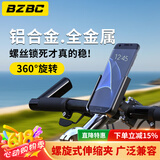 BZBC铝合金手机支架电动车摩托车电瓶自行车外卖骑手防震导航固定山地车骑行公路手机架车把款 