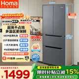 奥马（Homa）【价保618】60cm超薄300升法式多门小型家用电冰箱一级能效变频风冷无霜双开门四开门300WF/B