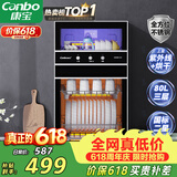 康宝（Canbo）消毒柜家用不锈钢小型立式二星高温餐具奶瓶双门80L三层收纳烘干消毒碗柜【政府补贴】XDZ80-D1