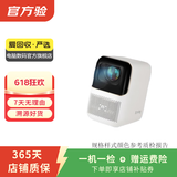 极米 当贝 小米 坚果 爱普生 大眼橙 激光家用高清 二手投影仪 具体型号参考质检报告 小明投影仪