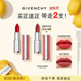纪梵希（Givenchy）【达人专享】粉丝绒N36赤珊瑚色口红唇膏显色顺滑生日礼物送女友