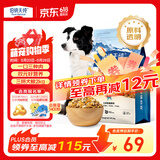 伯纳天纯鸡肉冻干牛肉粒三拼全价狗粮2kg/4斤