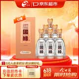 今世缘 柔雅国缘 柔雅型白酒 52度 500mL*6瓶 整箱装 送礼白酒热销商品