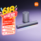 小米（MI）REDMI电脑音箱2Pro 套装 金属银 桌面音箱蓝牙音响 台式电脑笔记本游戏音响 长条音箱蓝牙电竞音箱
