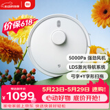 米家【保价 618】扫地机器人3C增强版智能家用大吸力吸尘器激光导航全自动扫拖一体机 擦地拖地