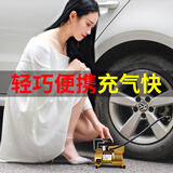 巨木车载充气泵汽车打气泵轮胎电动打气筒小轿车胎压加气泵车用冲气泵 不带灯充气泵【铜芯电机】