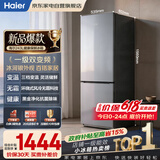 海尔冰箱小型家用3-4人双开两门243L黑金抗菌除味一级能效三档变温变频家用小冰箱BCD-243WGHC2E7XM