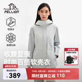 伯希和（Pelliot）冲锋软壳衣春秋防风衣防泼水收腰女士外套休闲登山服12330602蓝L