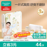 全棉时代婴儿纱布一片式抗菌汗巾儿童幼儿园纯棉吸汗19×39cm森林寻踪3条