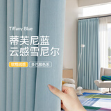 家菲（jiafei）绍兴柯桥全屋窗帘定制卧室全遮光雪尼尔2026新款轻奢现代简约布帘 【黑金羊绒尼】85/米（包轨道+送定型） 米