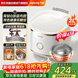 九阳全域蜂窝0涂层有钛电饭煲家用316L不锈钢2L升小型2-3人多功能IH加热低糖2025新款防粘电饭锅煮饭锅