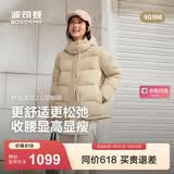 波司登（BOSIDENG）【小蛮腰】羽绒服商场同款女短款90绒可脱卸帽显瘦保暖外套 优乐卡其7E69-灰色系 M 165/88A 体重约110-120斤