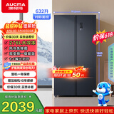 澳柯玛（AUCMA）632升双开门冰箱家用对开门中大冷冻电冰箱囤货风冷无霜双变频一级能效BCD-632WPNE【价保618】