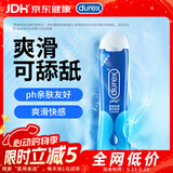 杜蕾斯（durex） 人体润滑液润滑油剂50ml 夫妻房事可舔 情趣成人用品女性高潮液