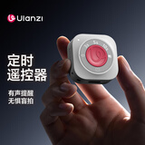 优篮子Ulanzi RC05/UT01蓝牙拍照遥控器定时拍摄远程录视频Vlog旅行拍照神器刷视频小说翻页苹果安卓华为 UT01蓝牙翻页遥控器-适用视频/拍照/小说