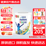 雀巢（Nestle）港版儿童佳膳含DHA添加益生菌高比例乳清蛋白全营养配方奶粉 儿童佳膳 800g*1罐 6罐装