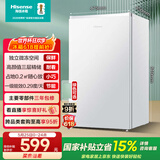 海信95L单门小冰箱一级能效直冷母婴白色独立微冻空间节能低噪精储宿舍电冰箱BC-95S/A海信棉花糖