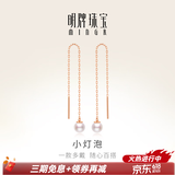 明牌珠宝生日礼物 18K金耳线彩金玫瑰金珍珠耳饰送女友送老婆CSH0188定价 K金耳饰 约0.46-0.50克
