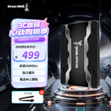 长城（Great Wall）512GB SSD固态硬盘 SATA3.0接口高速读写独立缓存 GW600S系列 读速560MB/S