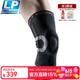 LP运动护膝双弹簧支撑篮球羽毛球跑步户外护具装备精锐170xt黑色L