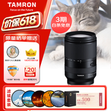 腾龙（Tamron）28-200mm F/2.8-5.6 Di III RXD大光圈远摄大变焦镜头 全画幅微单镜头(索尼全幅E口)滤镜套装