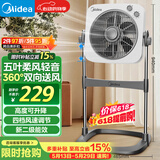 美的（Midea）电风扇 鸿运扇升降式家用立式落地扇转页扇宿舍卧室风扇定时五叶轻音节能电扇KYT30-23SJ