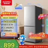 澳柯玛（AUCMA）183升双门小型家用电冰箱家用租房用双开门小冰箱二门冰箱节能低噪 BCD-183HCDNE【价保618】