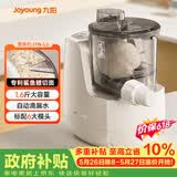 九阳（Joyoung）小型自动滴漏水面条机 1-5人全自动压面机家用电动多功能和面机L6