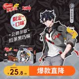 雀巢（Nestle）脆脆鲨限定威化饼干红茶黑巧味莱欧斯利款涂层威化1盒24条 446.4g