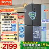 奥马（Homa）【价保618】431升十字对开门电冰箱60cm以下超薄零嵌入一级变频节能风冷无霜四开门双开门431WDK/B