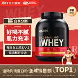 ON金标乳清蛋白粉5磅 香蕉味 美国进口 分离乳清为主 助力运动健身