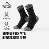 伯希和（Pelliot）户外徒步中筒冬袜美利奴羊毛跑步运动防臭袜男女165035008曜石黑M