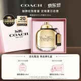 蔻驰（COACH）纽约女士浓香水30ml生日礼物礼盒香氛送女朋友618大牌