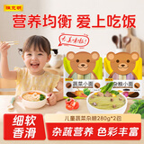 陈克明面条 儿童蔬菜杂粮280g*2包 不添加食用盐儿童营养面条