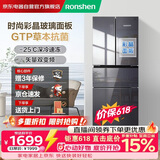 容声301升法式多门冰箱家用四门价保618彩晶面板抗菌净味风冷无霜变频节能BCD-301WKM2MYC国家补贴