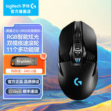 罗技（G）G903 HERO  LIGHTSPEED 升级版 无线游戏鼠标 RGB 升级HERO传感器 吃鸡LOL鼠标 【推荐】G903HERO主宰者+64GU盘
