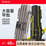 渔之源鱼竿包渔具包钓鱼包便携渔具鱼竿收纳包加厚防泼水大容量收纳竿包 【精钢包边】120cm双层