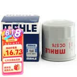 马勒机油滤芯/滤清器/机滤 适用 日产阳光/新阳光 1.5 2.0