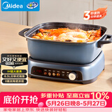 美的（Midea）电火锅IH飞快沸腾火锅专用锅分体多功能锅6.5L料理锅3分钟速热火锅HGE22BF2809