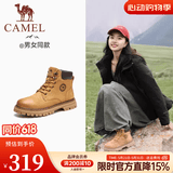 骆驼（CAMEL）【王俊凯同款】马丁靴男新款百搭男士大黄靴户外徒步工装登山靴 GF122W7790 金黄 (女款） 35