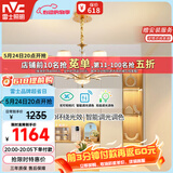 雷士（NVC）欧美轻奢水晶玻璃语音智能吊灯客厅吊灯餐厅灯灯具WHDD90F/G-01