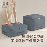 EACHY被子收纳袋压缩袋羽绒被蚕丝被衣服收纳袋羽绒服整理袋 深灰色M